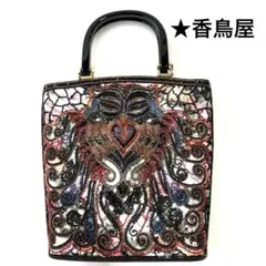 2026年最新】香鳥屋の人気アイテム - メルカリ