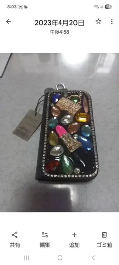 Item thumbnail for item 293ad56b-2eb1-4290-9727-9b42a109bfe1