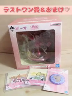 おジャ魔女どれみ 一番くじ ラストワン賞