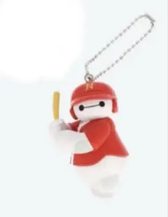 ディズニー　ベイマックス　キーチェーン　野球　ガチャ　カプセルは付属しません