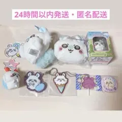 モモンガ　グッズセット