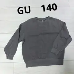 GUトレーナー140