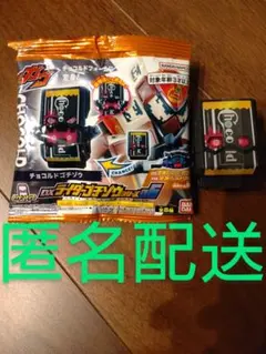 仮面ライダー　ガヴ　ゴチゾウ　DXライダーゴチゾウ06　チョコルドゴチゾウ　通常
