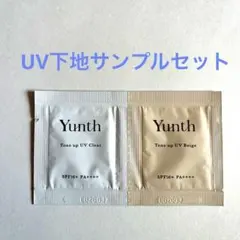 Yunth トーンアップUVクリーム2種セットのサムネイル