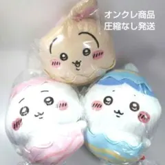 ちいかわ そろそろイースターなBIGぬいぐるみ 全3種セット 新品未開封タグ付き