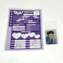 OWV 中川勝就 Lovey-Dovey タワレコ渋谷 リリイベ