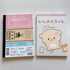 serina様 リクエスト 2点 まとめ商品