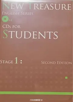 NEW TREASURE ENGLISH SERIES STAGE1