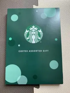 スターバックス コーヒーアソートギフト