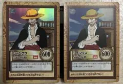 初期 良品　ワンピース ハイパーバトル カードダス　C14　シャンクス