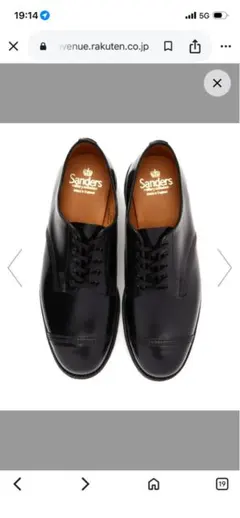 ろ*ー様 Sanders Military Derby shoes 黒　７のサムネイル
