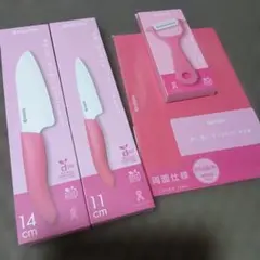 京セラ ピンク セラミック 14 11cm ナイフ 包丁 ピーラー まな板のサムネイル