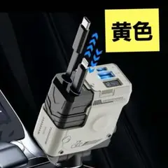 【新品】車用充電器 巻き取り式カーチャージャー シガーソケット USB 黄色