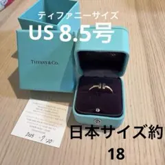 2026年最新】ティファニーtリング k18の人気アイテム - メルカリ