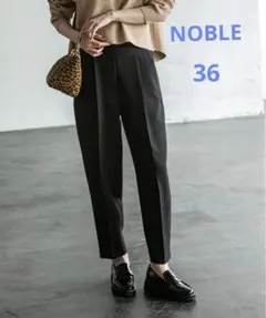 NOBLE タックパンツ ブラック スラックス センタープレス 36