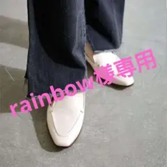 【人気デザイン】未使用級 ルタロン【22.5】スクエアステッチ ソフトローファー