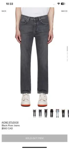 k*n様 acne studios 2021 ブーツカットデニム インディゴ - メルカリ