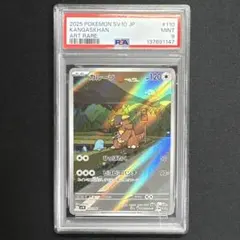2026年最新】ポケカ PSA arの人気アイテム - メルカリ