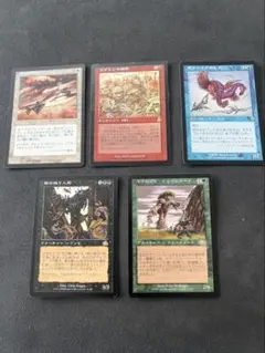 MTG マジック：ザ・ギャザリング レア5枚セット