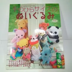 Item thumbnail for item 2997ebef-6d36-4373-b0d1-d04d7be1aa41