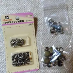 リングスナップ補充用 10mm 8個入り 日本製