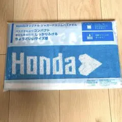 Honda バスタオル