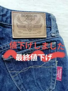 BOBSON BO-706 size58(27-4)レディースデニム