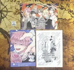 多聞くん今どっち!? 15巻 アニメイト 特典ペーパー3種＆応募券1枚