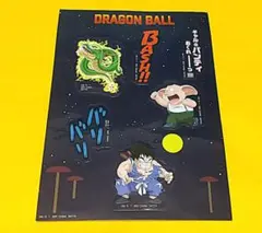 ドラゴンボール 一番くじ DRAGON HISTORY II G賞 ステッカー