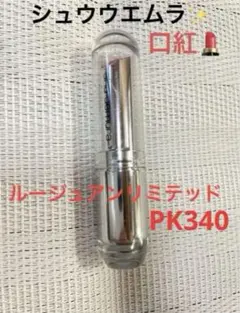 Item thumbnail for item 5cf919bf-28cc-4b0c-b9f0-798b519e2c3f