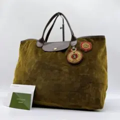 美品 LONGCHAMP プリアージュ トート ベロア エンブレム f174