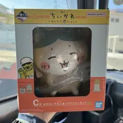 ちいかわ ハチワレフィギュア