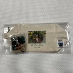 超特急 タクヤ NYLON ポーチ キーホルダー