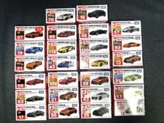 【大幅値下げ‼️早い者勝ち❇︎】トミカ初回特別仕様41台セット(未開封ビニール付き) 大幅値下げ‼️早い者勝ち❇︎】トミカ初回特別仕様41台セット(未開封