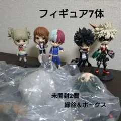 ヒロアカ フィギュア セット