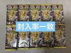 ポケモンカードゲーム ハイクラスパック メガドリーム 10パック - メルカリ