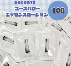 !!期間限定価格!!ユースパワーエッセンスローション サンプル100個のサムネイル