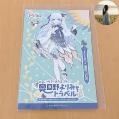 天満ニア×ウェブポン レア賞 直筆サイン入りアクリルプレート - メルカリ