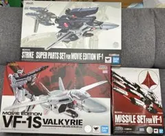 アルカディア VF-1S バルキリー 一条輝 movie ver. ＋ スタンド - メルカリ