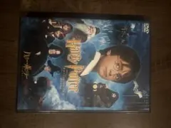 ハリー・ポッターと賢者の石 特別版