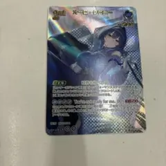 ホロカ】オーロ・クロニー UR 2nd【ホロライブOCG】 - メルカリ