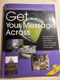 Get Your Message Across