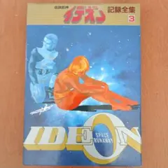 クワトロ様 リクエスト 2点 まとめ商品