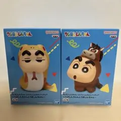 クレヨンしんちゃん コスプレしんちゃんフィギュア2箱set へび&うま 新品未開