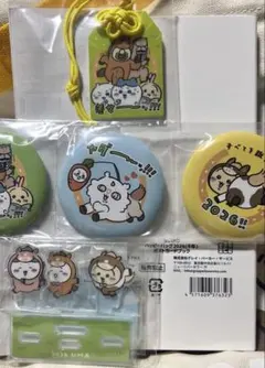 ちいかわ ハッピーバッグ2026