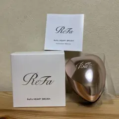 【新品】ReFa リファハートブラシ アンティークローズ