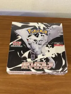 ポケモンカード　ホワイトフレア1BOX 【新品未開封/シュリンク付き】