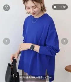 アメリカンホリック　バイパチサイドスリットニットプルオーバー 《23日まで》