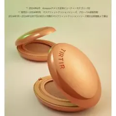 TIRTIR クッションファンデーション