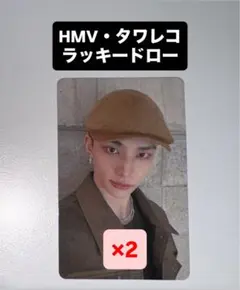 ヒョンジン straykids hollow ショップ ラキドロ トレカ 2枚